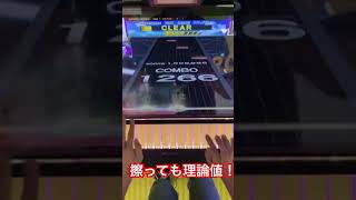 【CHUNITHM】片手トリルの擦り？見たけりゃ見せてやるよ！ #音ゲー #チュウニズム #chunithm