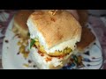 Mumbai Street style Vada Pav Recipe | Perfect bombay recipe | AUTHENTIC | Siddiqui Kitchen