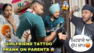 GIRLFRIEND DA TATTOO😱PRANK ON FAMILY🥵FUNNY REACTIONS😳GHRO SHITAR PYEE