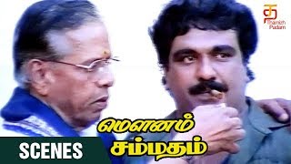 Mounam Sammadham Tamil Movie Scenes | Nagesh fixing a fighter | Amala | Mammootty | Thamizh Padam