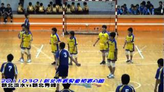 20110301_新北市躲避球賽_男童組_預賽A組_新北淡水vs新北秀峰