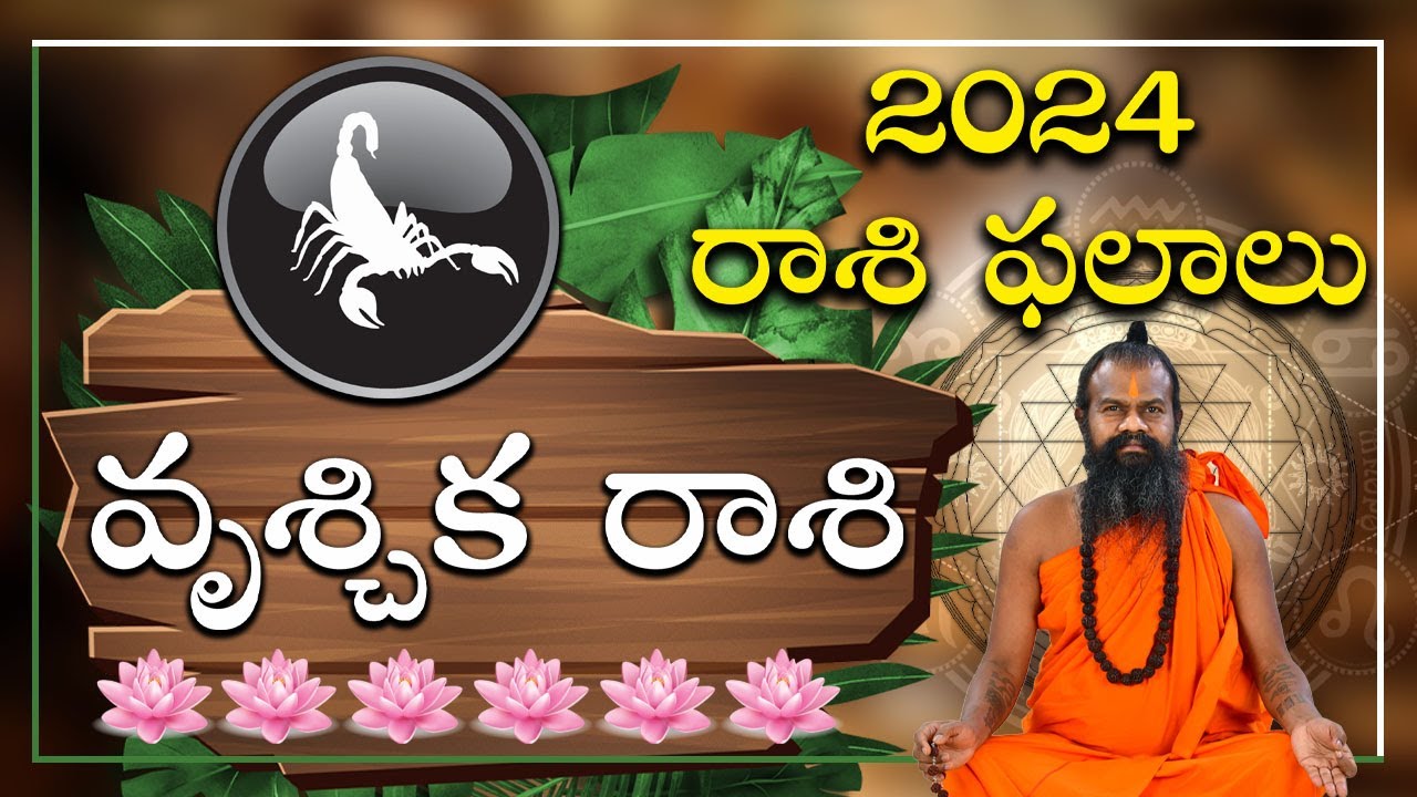 వృశ్చిక రాశి 2024 రాశి ఫలాలు | Vrischika Rasi Phalalu 2024 In Telugu ...