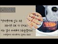 마법의치킨가루e01* chicken powder recipe