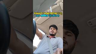 కువైట్ లో కార్ daftar పేపర్స్ ఇలా Apply చేసుకోవాలి @Narasimha_vlogs #trending #viralshort #driver