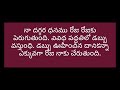 money affirmations in telugu 21