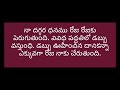 money affirmations in telugu 21