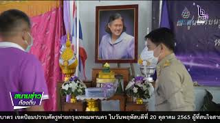 650922 VCR 01สุพรรณบุรี จัดพิธีรับมอบเมล็ดพันธุ์ผักพระราชทานฯ