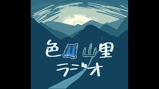 【12−2】高校に金髪主席入学／修学旅行で一目惚れして家庭を守る男に移ろうまでの軌跡【多持真一②】