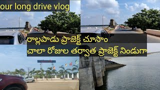 Rallapaadu project ||Garuda restaurant Thadepalli gudem||Long drive to Nellore -Vishakapatnam