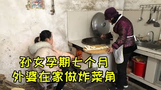 孙女孕期想吃炸菜角，外婆自己调馅，炸了一盆，要全部留给孙女吃 I Grandma makes fried dumplings for granddaughter