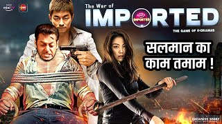 The Imported Official Trailer Update | Salman Khan | Amazon miniTV IMPORTED | Hindi Dubbed K-Drama