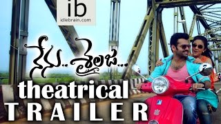 Nenu Sailaja theatrical trailer - idlebrain.com