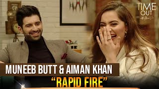 Rapid Fire With Muneeb Butt And Aiman Khan | IAB2O | Express TV