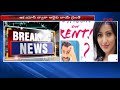 అద్దెకు బాయ్ ఫ్రెండ్ app for people who want to rent a boyfriend cvr news