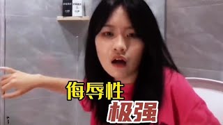 搞笑合集: 盘点全网那些伤害不大，侮辱性极强的搞笑瞬间搞笑 搞笑视频