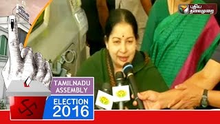 Wait For Results Says Jayalalitha | Tamil Nadu Election 2016