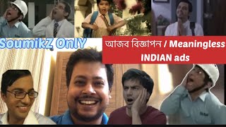 Meaningless ads part#1|| BEST OF FUNNY INDIAN ADS REACTION!!! || Bizarre Indian Ads || funny tv ads