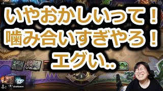 【MTG】相手が噛み合いすぎる展開に笑っちゃう賢ちゃん【エルドレインの森】【ドラフト】【行弘賢切り抜き】