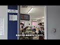 立教新座中学校・高等学校　文部科学省後援　第15回全国高等学校鉄道模型コンテスト　学校・クラブ紹介