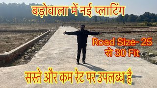 Near ISBT Shimla Bypass Dehradun Badowala low budget plotting for sale 😱 Direct By Owner