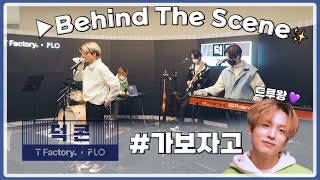 [W24] 덕콘 THECON Behind The Scene