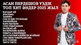 АСАН ПЕРДЕШОВ ҮЗДІК ТОП ХИТ ӘНДЕР 2025 ЖЫЛ