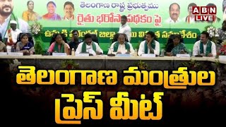 🔴LIVE : తెలంగాణ మంత్రుల ప్రెస్ మీట్ | Telangana Ministers Press Meet | ABN Telugu