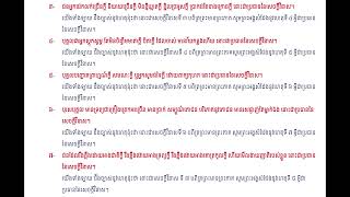 បរាភវសូត្រ ទី៦ (ប្រធាន នៃសេចក្តីវិនាស ១២ ប្រការ)