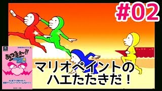 #02 【あつまれ!!メイドインワリオ】みんなでワイワイパーティーゲーム！ Japanese girl game play