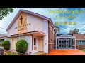 live wsccc cantonese service 2024 11 17 @10 30