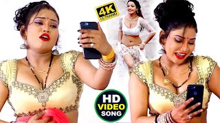 वीडियो कॉल पे देखे | #Pramod_Premi_Yadav का सबसे सुपरहिट वीडियो हिट हुआ New Bhojpuri Song 2022