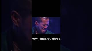 ATSUSHIの漢泣きがかっこよすぎる。#songforyou #exile #atsushi #ライブ