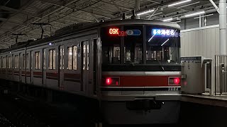 【1番列車】相鉄東急新横浜線開業当日1番列車の日吉〜羽沢横浜国大駅間側面展望‼︎