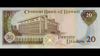 Paper money of Kuwait - Kuwaiti Dinar - banknotes - banknotes