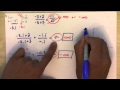 Finding Limits Algebraically Video Exercises Part 1