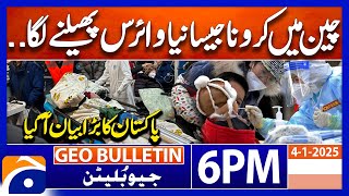 HMPV in China: Is it similar to Covid-19 virus? - Geo News 6 PM Bulletin (4th Jan 25)