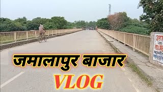 Jamalapur Market Mariyahu Jamalapur Bazar Jamalapur Vlogs Jamalpur Market