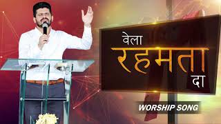 ANOINTED WORSHIP WITH PASTOR AMRIT SANDHU JI \