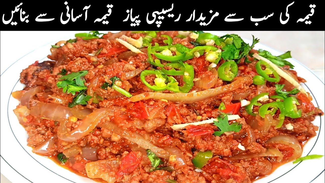 Keema Recipe! Restaurant Style! Keema Karahi! Pyaz Keema Itna Mazedar ...