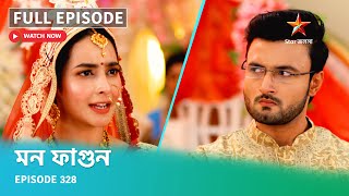 Full Episode | মন ফাগুন | Episode 328