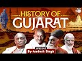 The History of Gujarat Through Animation | UPSC GS1 | StudyIQ IAS