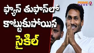 YCP Clean Sweep Assembly \u0026 LS Seats In Across AP, TDP Face Bitter Experience | Prime9 News