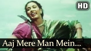 Aaj Mere Man Mein (HD) - Aan (1952) Songs - Dilip Kumar - Nadira - Lata Mangeshkar