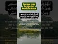 doa agar lisan terjaga dari perkataan buruk shorts islam doa