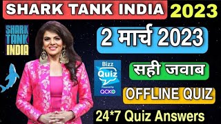 SHARK TANK INDIA OFFLINE QUIZ ANSWERS 2 March 2023 | Shark Tank India Offline Quiz Answers Today