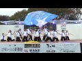 my matsuri　ばんどう舞祭2016　メインステージ2回目演舞　star☆musicさん 祈り