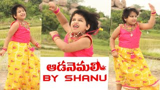 Kanakavva Aada Nemali | Mangli |Folk Dance |Aada Nemali | #nasapalembang #mangli #viral #telugusongs