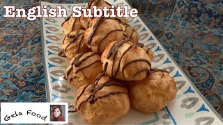 نون خامه ای بازاری به سبک قنادی ها | persian cream puff