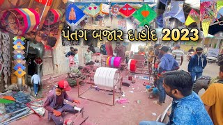 Kite Market Tour Dahod | Uttarayan 2023