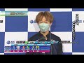 2021年4月25日　中日新聞東海本社杯